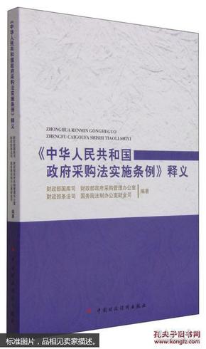 澳门精准正版免费大全|全面释义解释落实