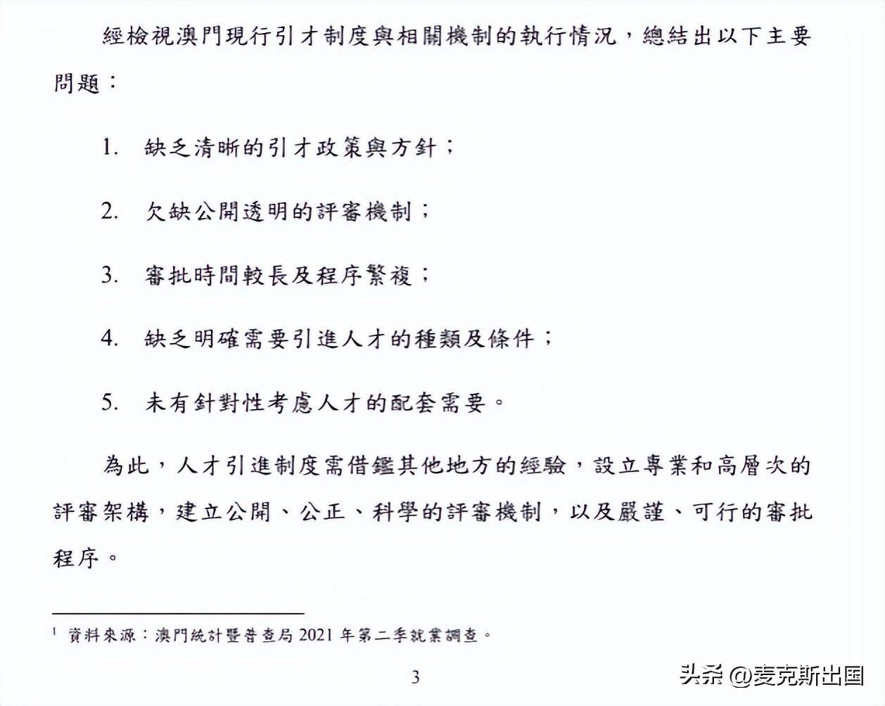 2025-2024新澳门正版资料大全视频|全面释义解释落实