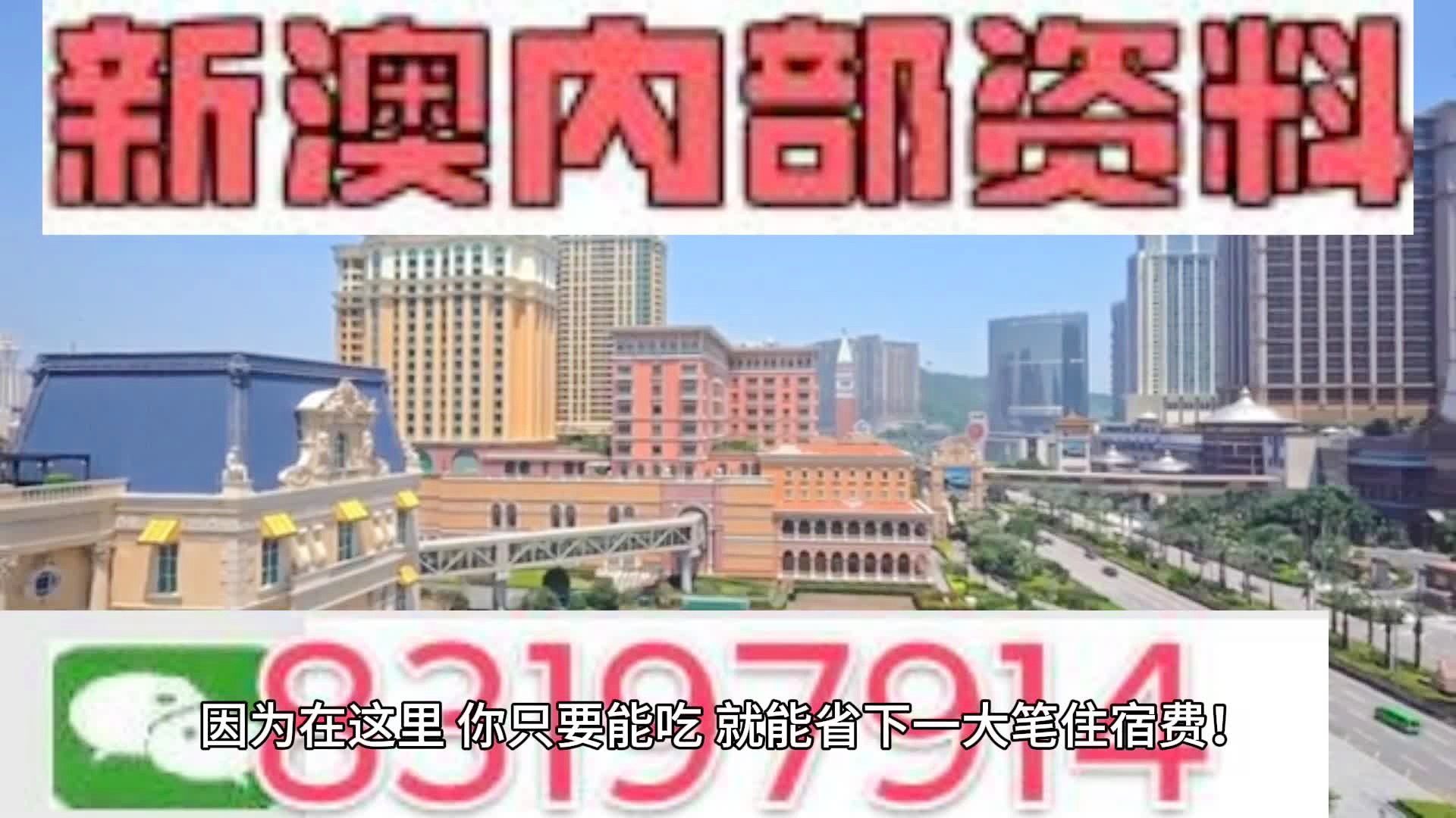 2025-2024年澳门准确一肖一码内幕资料|全面释义解释落实