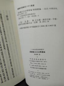 三肖必中三期必出资料|全面释义解释落实