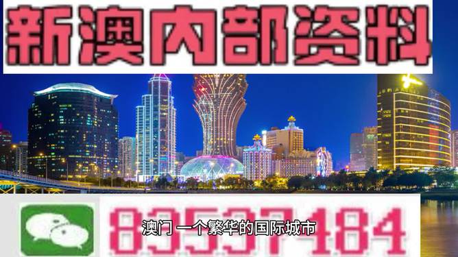 2025-2024澳门特马今晚必中资料现场实况|实用释义解释落实