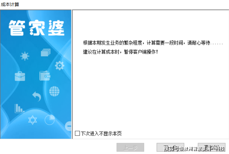 管家婆一肖一码最准资料公开|词语释义解释落实