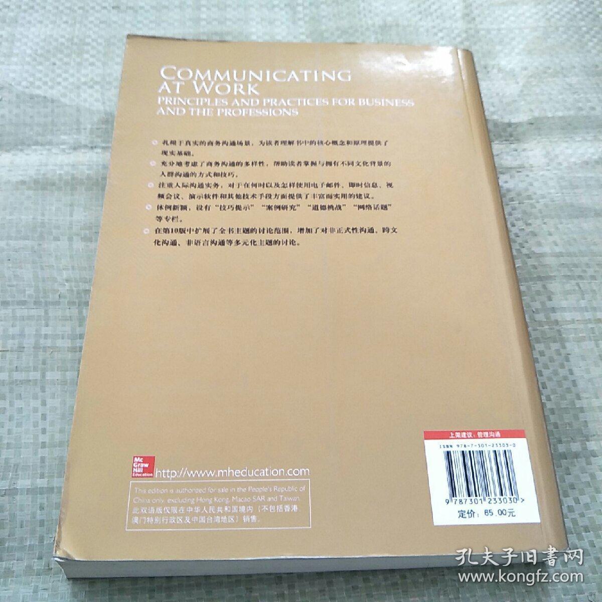 2025-2024澳门精准正版免费|词语释义解释落实