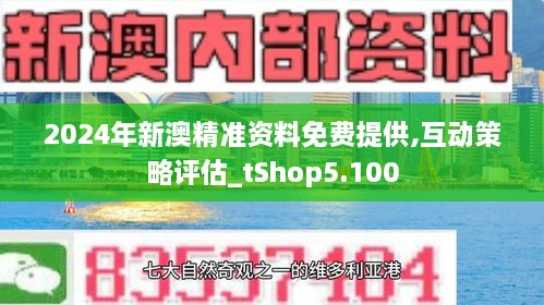 2025-2024新澳正版资料最新更新|精选解析解释落实