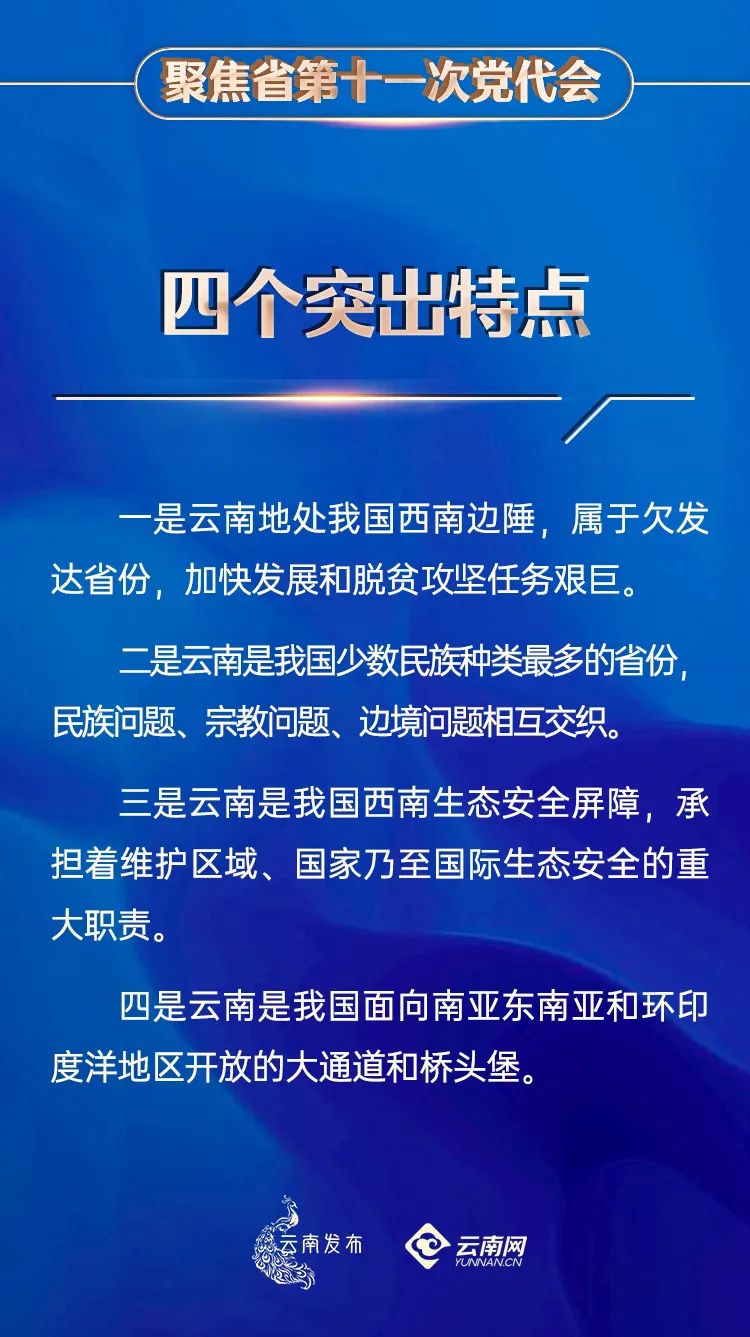 新澳门最精准正最精准|全面释义解释落实