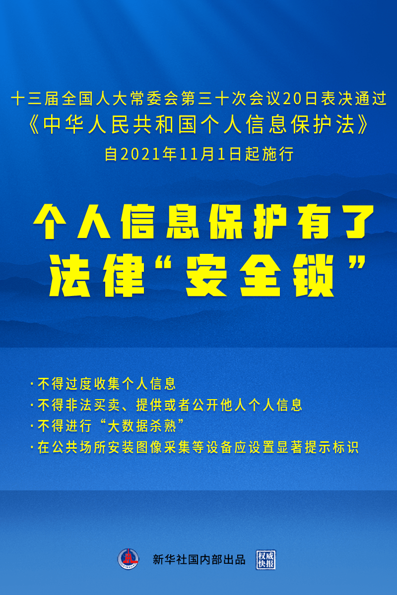 2025-2024年正版资料免费大全中特|实用释义解释落实