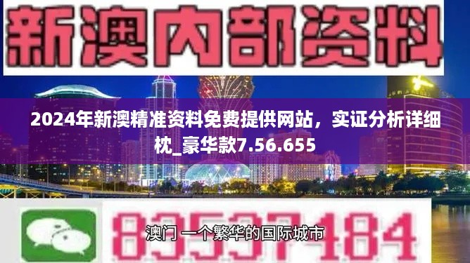 2025-2024年新澳门正版资料|词语释义解释落实