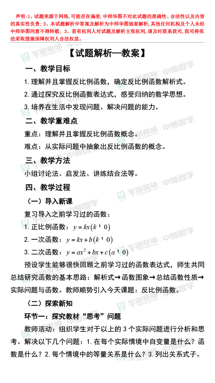 香港资料大全正版资料2025-2024年免费|精选解析解释落实