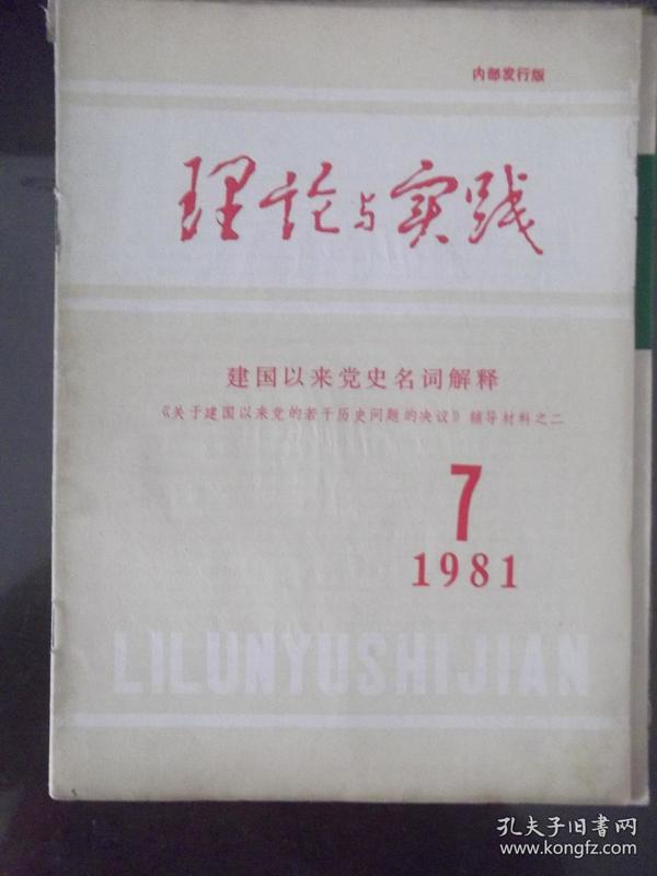 2025-2024香港正版资料免费看|词语释义解释落实