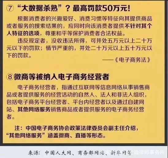 新澳全年资料免费资料大全|实用释义解释落实