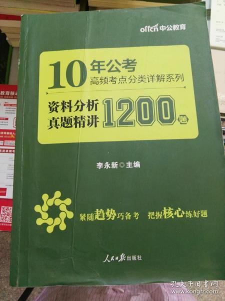 2025-2024新澳门全年资料开好彩|实用释义解释落实