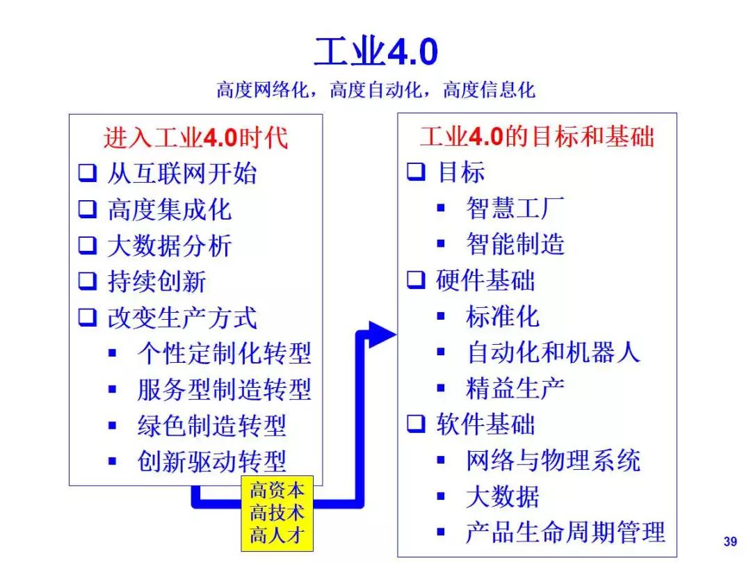 新澳门一码一肖一特一中2025-2024高考|精选解析解释落实