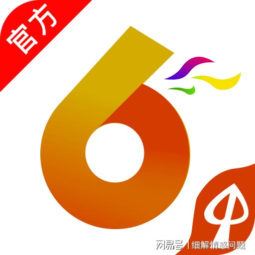 2025-2024澳门精准正版免费资料大全65期|实用释义解释落实