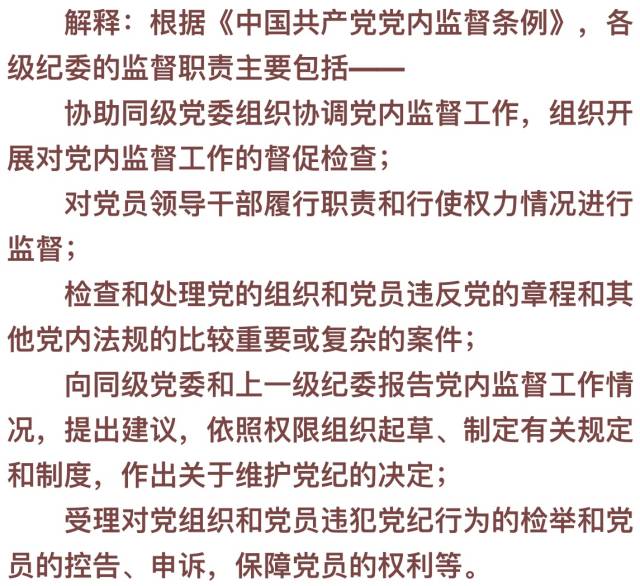 新澳资料免费长期公开吗|词语释义解释落实