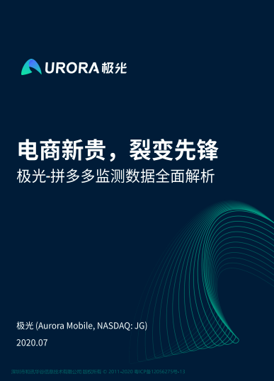 新澳精准资料免费大全,综合研究|精选解析解释落实