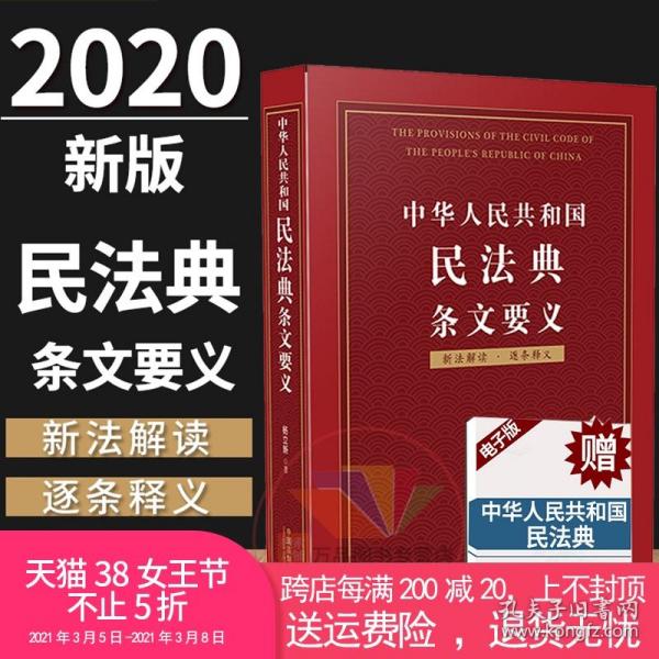 2025-2024澳门精准正版免费大全|实用释义解释落实