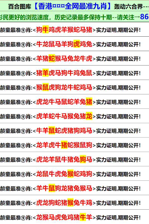 澳门资料大全正版资料2025-2024年免费|精选解析解释落实